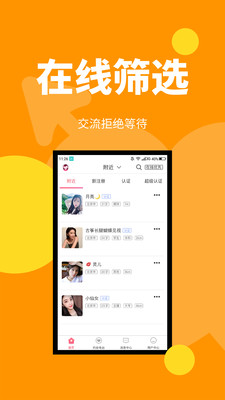 悦己 安卓版1.0.9