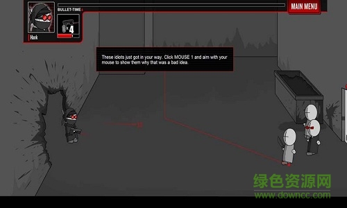 疯狂机械手无敌版