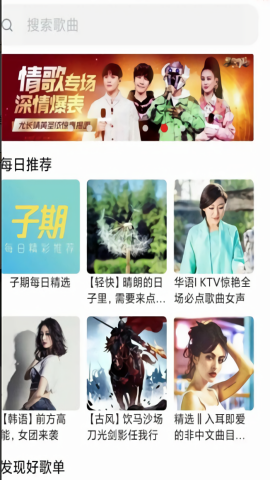 子期音乐