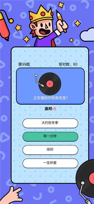 大题王