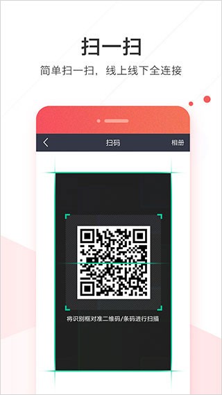 华为welink红色版本