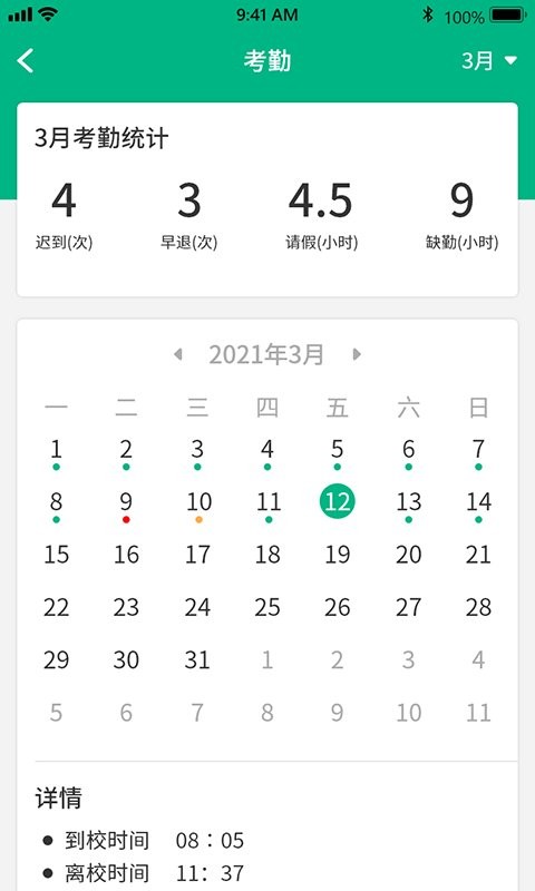 夸哩