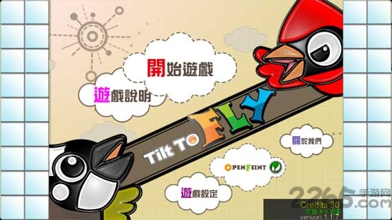 欧拉的大冒险无限金币版
