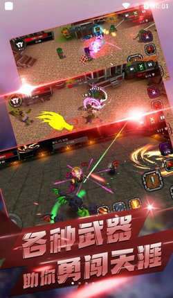 像素刀片大乱斗 像素刀片大乱斗