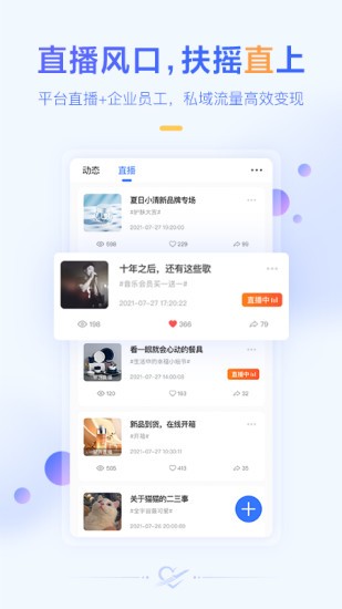 福客满