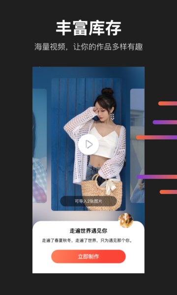 懂拍帝官方版