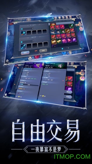 高爆大天使红包版