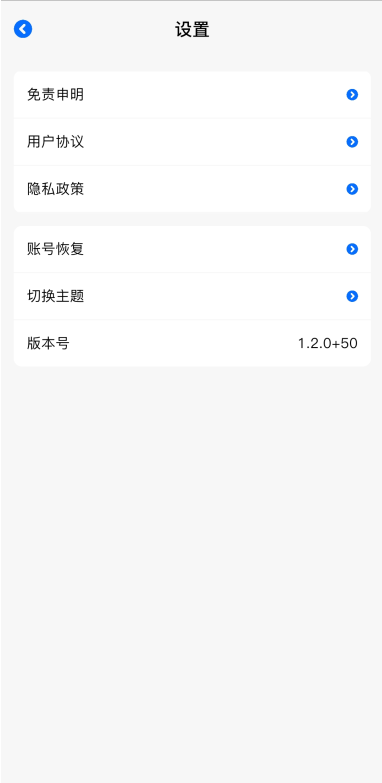 omofunapp官网进入本官网版