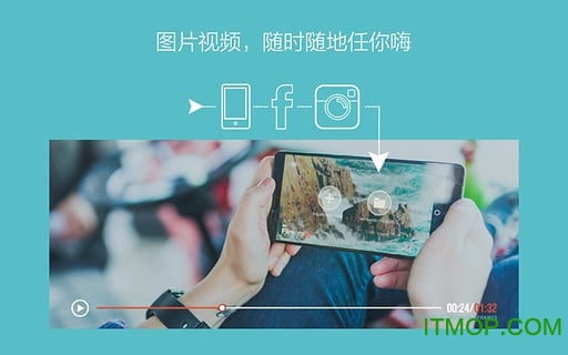 万兴喵影手机版