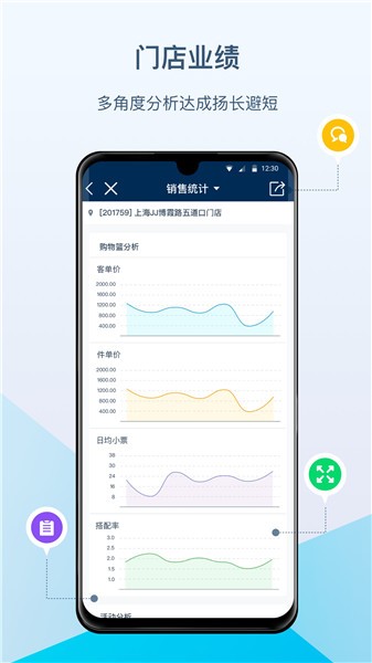 互道盈力