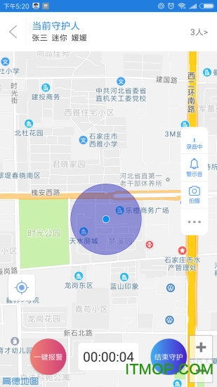 公安110