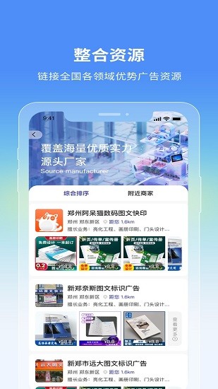 华免海外购