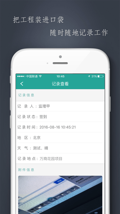 管酷云台