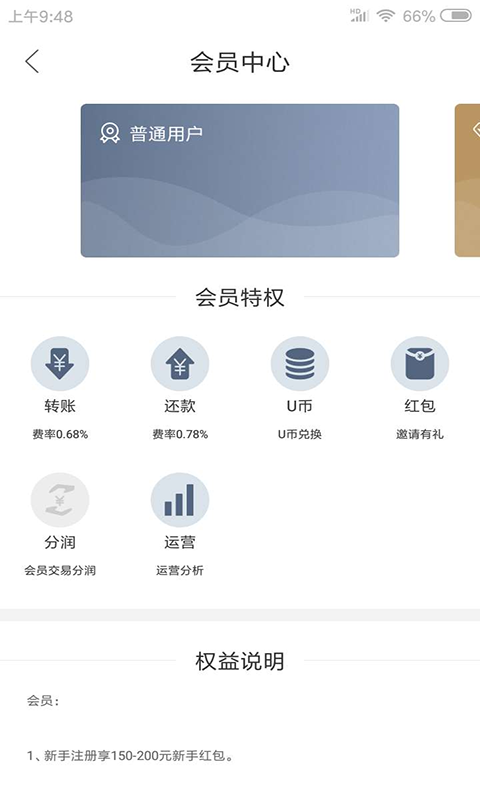 小熊管卡