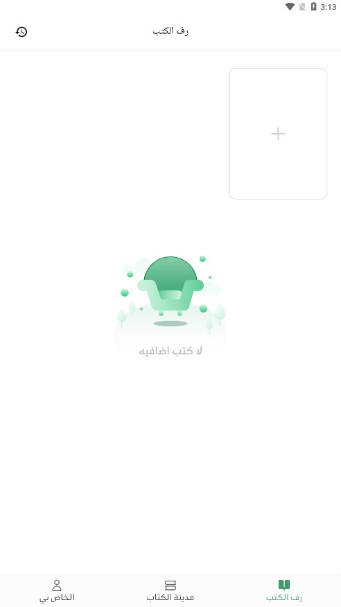 Munara小说app