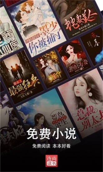 连尚读书女生版