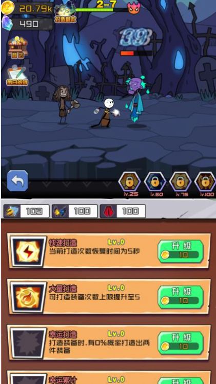 魔法见闻录 魔法见闻录