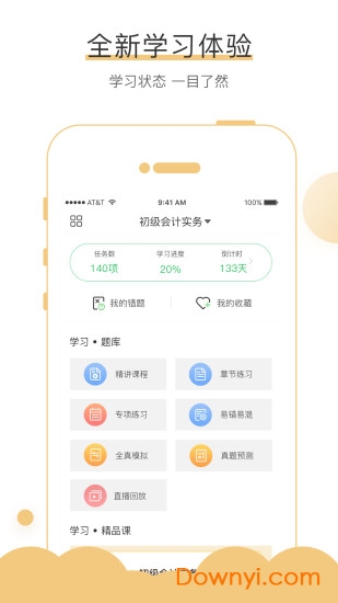 考吧
