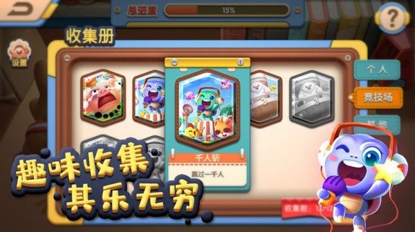 天天找相同红包版福利