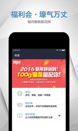 黄金日