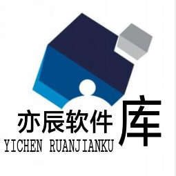 亦辰软件库蓝奏云官网版