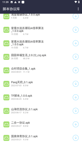 知行分享库