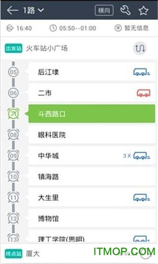 兜兜公交