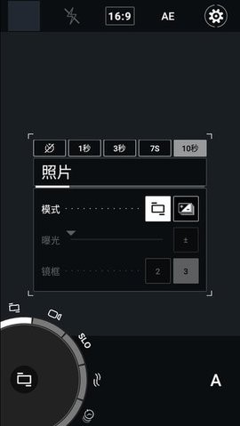 ProShot完整版