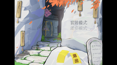 pvz原神版手游