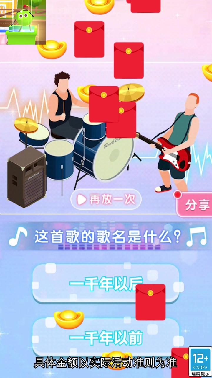 糖浆爱豆