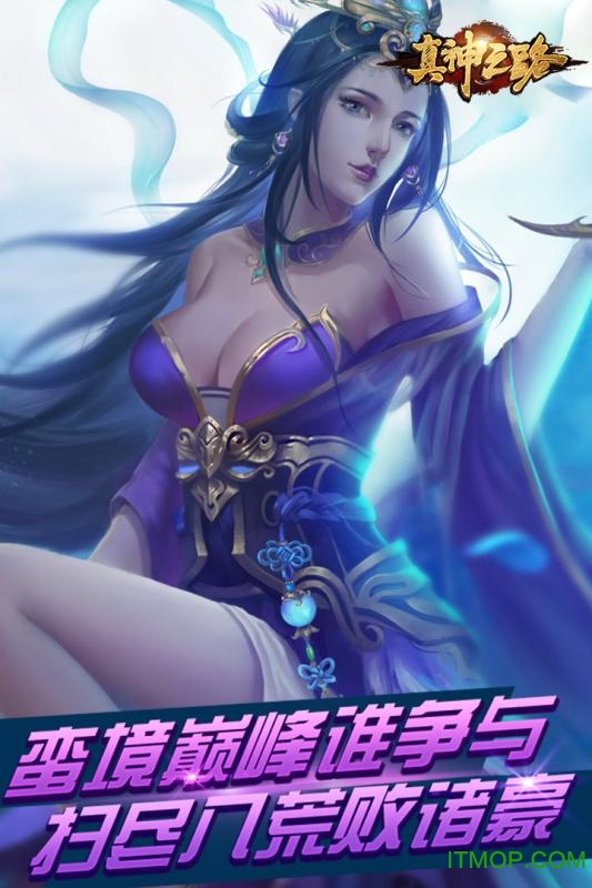 魔玩助手安装