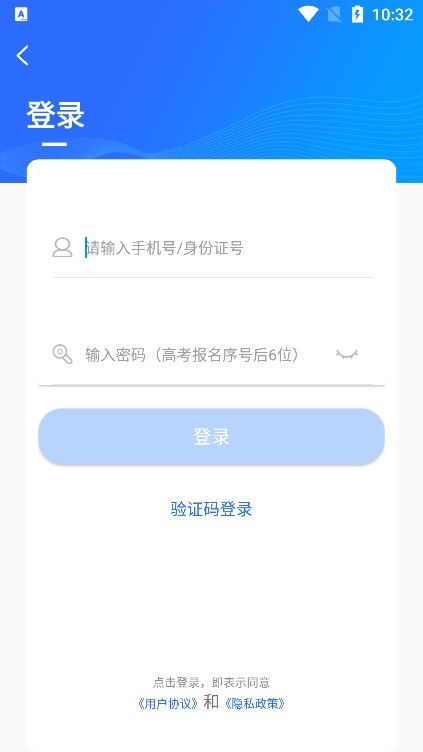 AI艺考