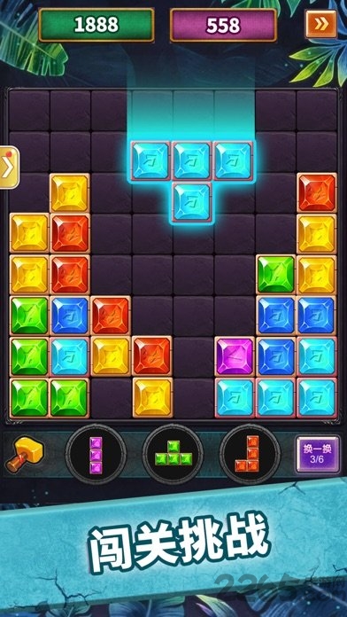 俄罗斯方块大师