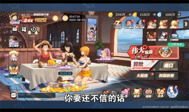星辰大海