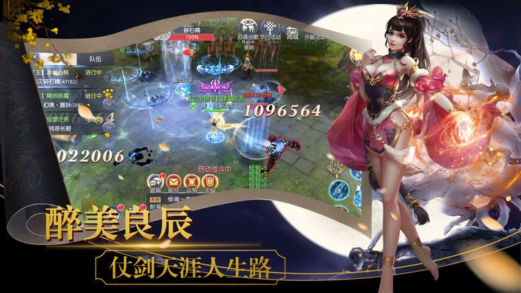 剑出东方