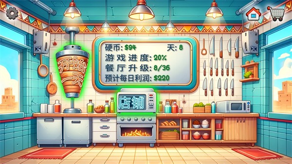 沙威玛传奇苹果手机ios版
