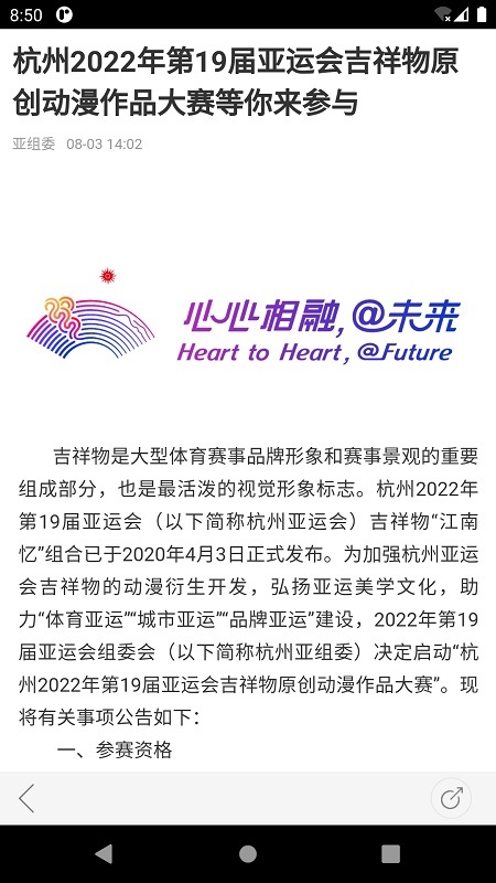 韵味杭州