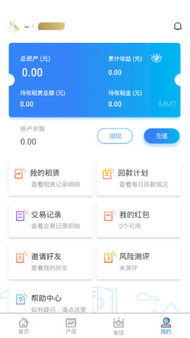 麦子租赁