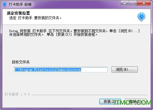 免费考勤软件