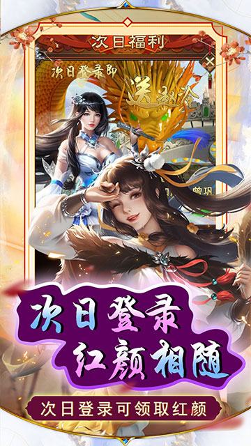 天之命