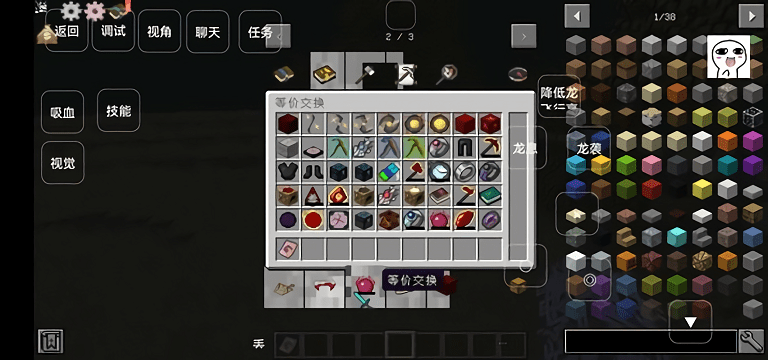 我的世界王国复兴(小立同款)