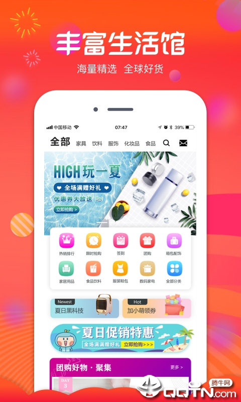 倩优源