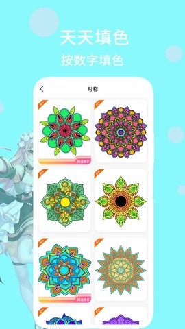 素颜美甜相机