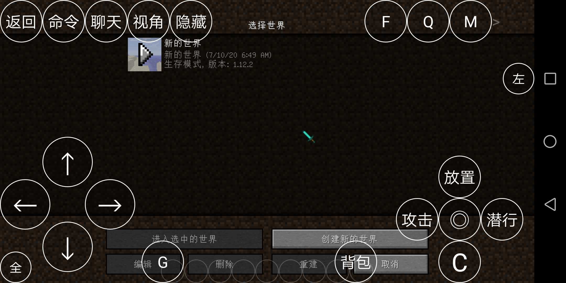 7723游戏安装器