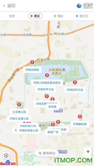 好客山东