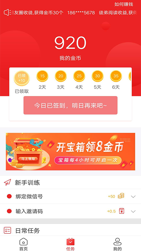 本地乐享