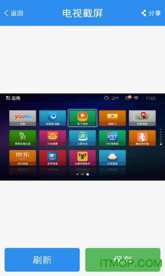 沙发管家 apk