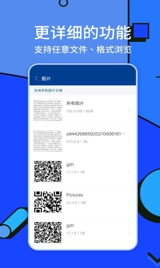 zarchiver解压缩工具app