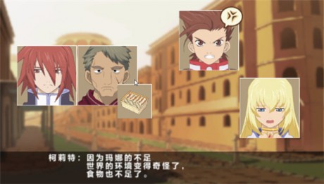 对战传说 对战传说