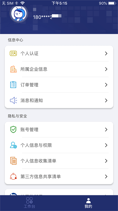 数新星
